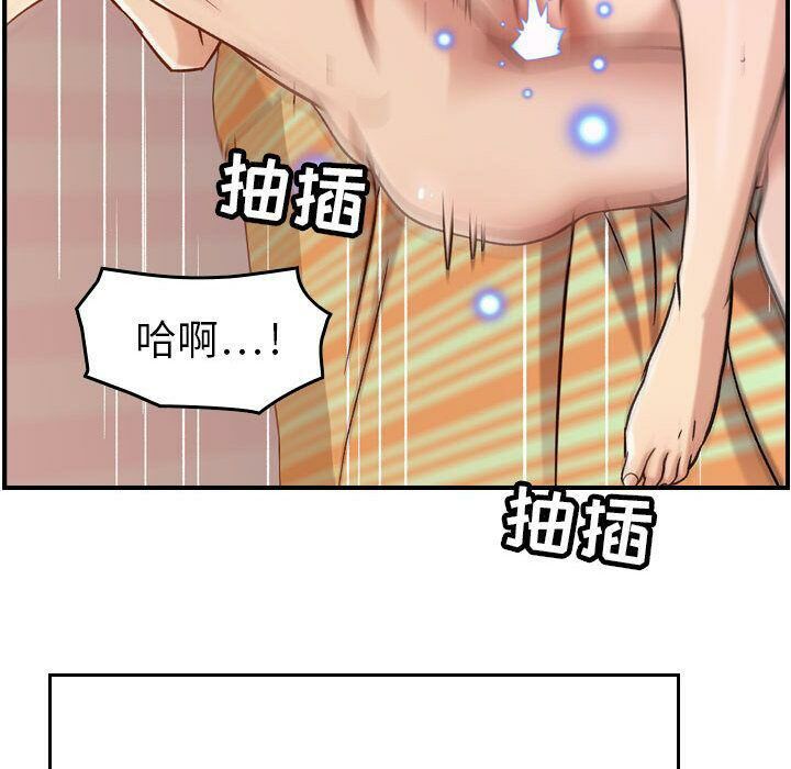 《貪婪烈火》在线观看 第13话 漫画图片116