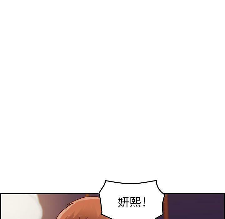 《貪婪烈火》在线观看 第13话 漫画图片33