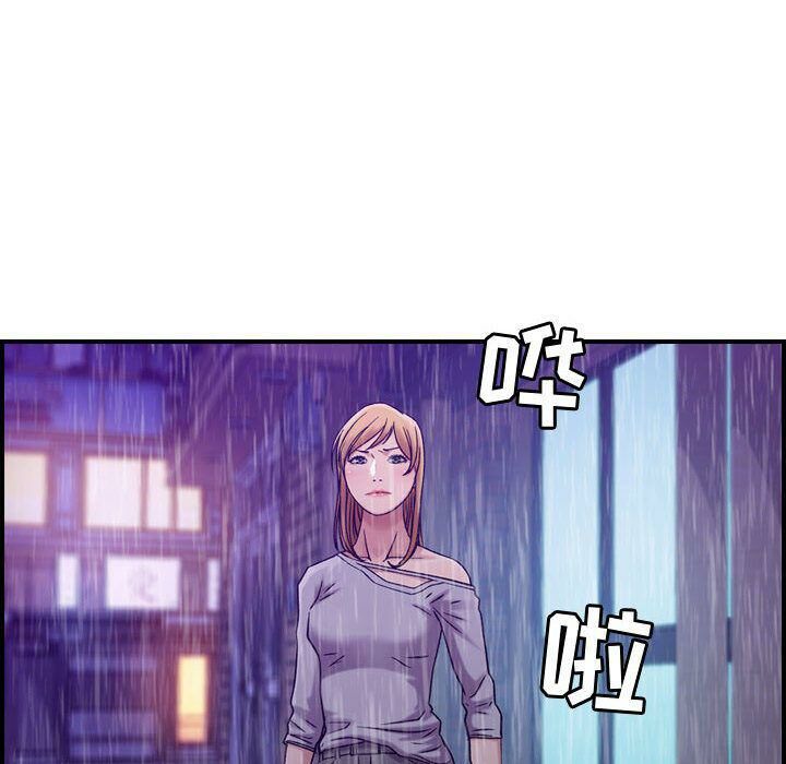 《貪婪烈火》在线观看 第13话 漫画图片68