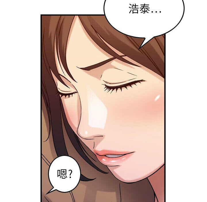 《貪婪烈火》在线观看 第13话 漫画图片85