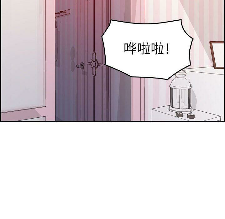 《貪婪烈火》在线观看 第13话 漫画图片74