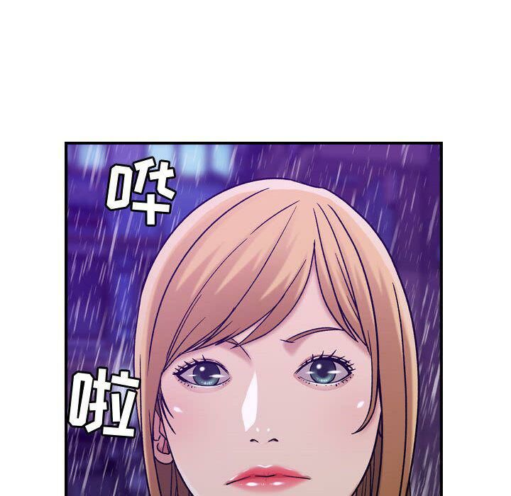 《貪婪烈火》在线观看 第13话 漫画图片70