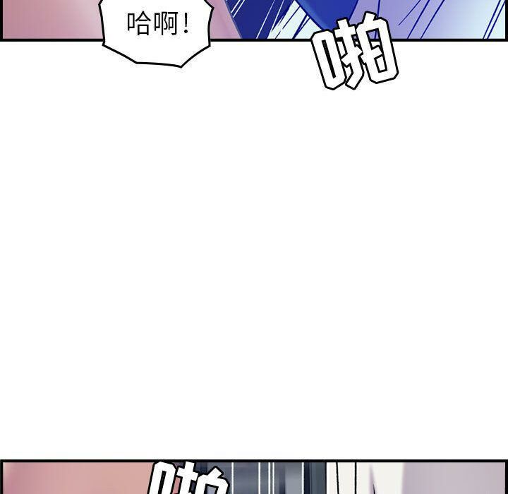 《貪婪烈火》在线观看 第14话 漫画图片116