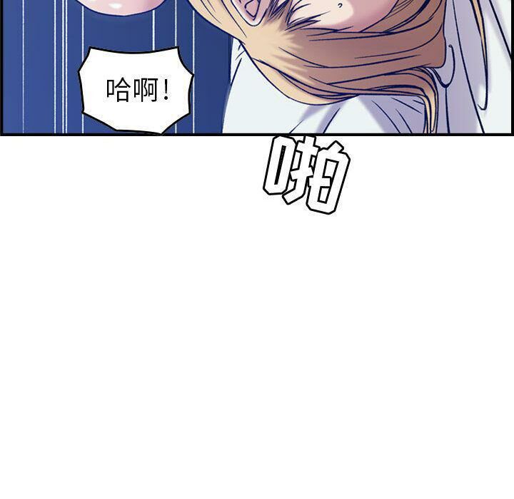 《貪婪烈火》在线观看 第14话 漫画图片118