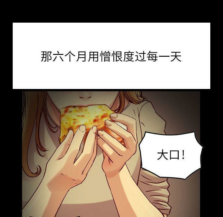 《貪婪烈火》在线观看 第14话 漫画图片60