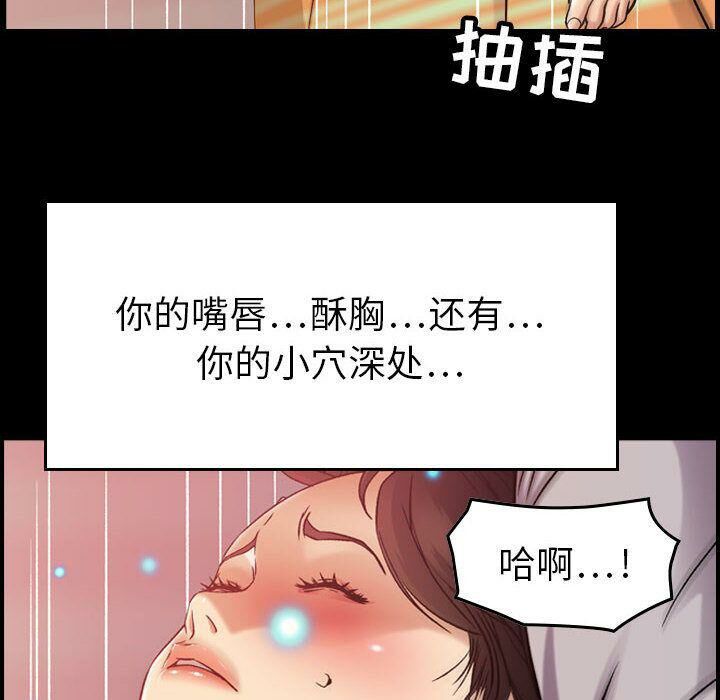 《貪婪烈火》在线观看 第14话 漫画图片7