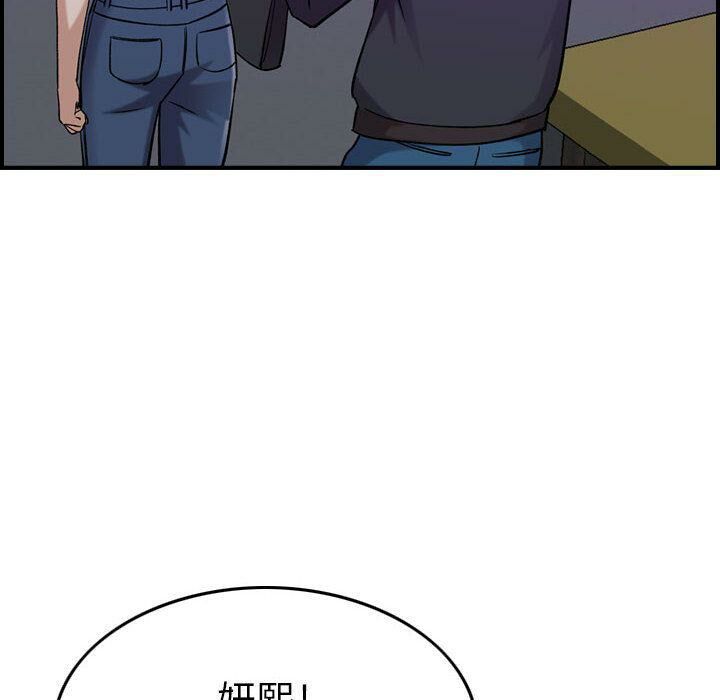 《貪婪烈火》在线观看 第15话 漫画图片114