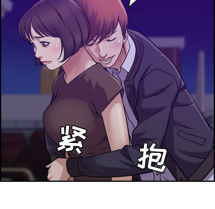 《貪婪烈火》在线观看 第15话 漫画图片106