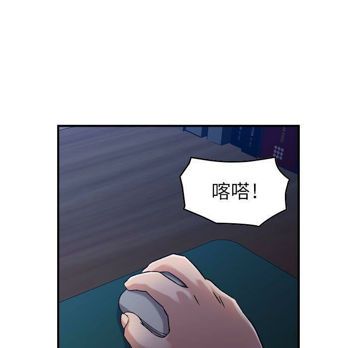 《貪婪烈火》在线观看 第15话 漫画图片56