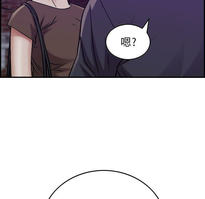 《貪婪烈火》在线观看 第15话 漫画图片90