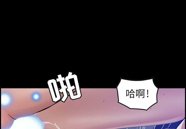 《貪婪烈火》在线观看 第15话 漫画图片1