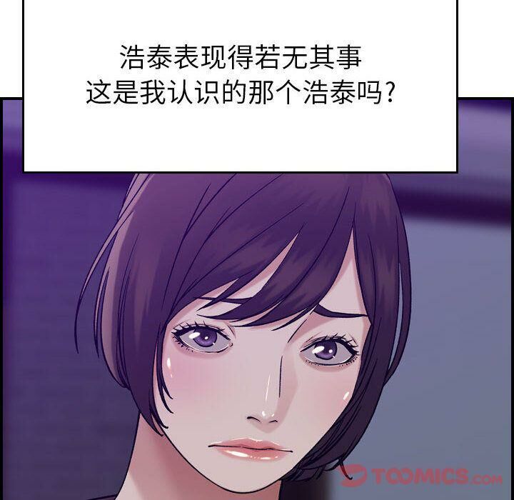 《貪婪烈火》在线观看 第15话 漫画图片102