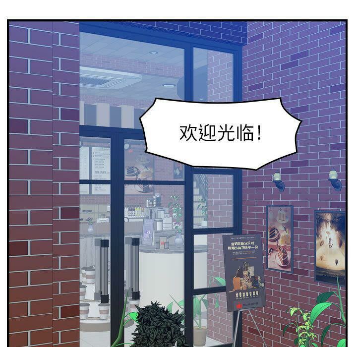 《貪婪烈火》在线观看 第15话 漫画图片36