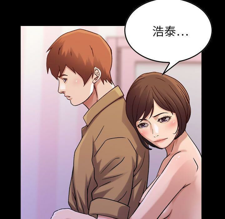 《貪婪烈火》在线观看 第16话 漫画图片63