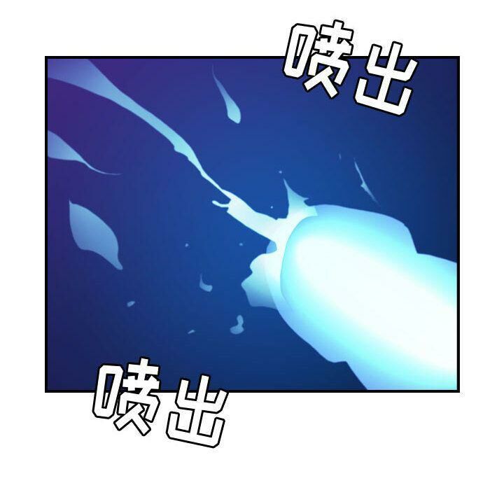 《貪婪烈火》在线观看 第16话 漫画图片96