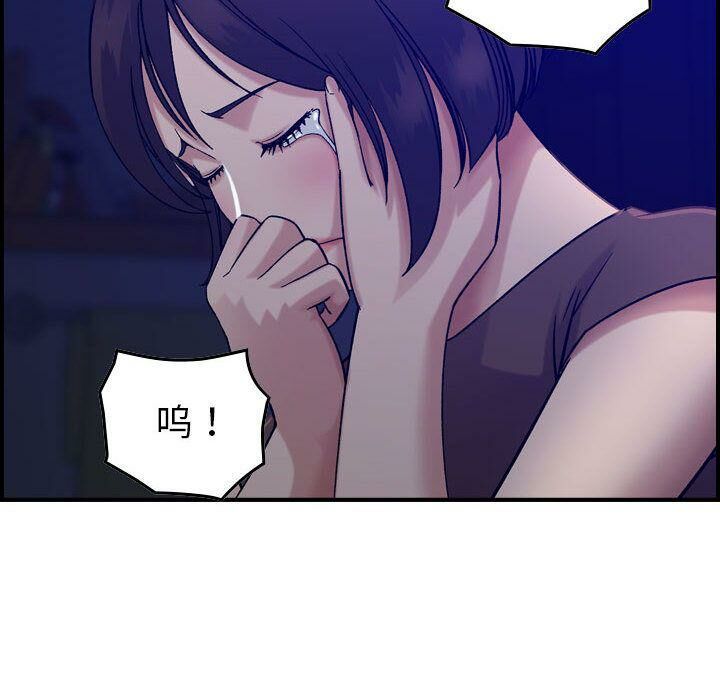 《貪婪烈火》在线观看 第16话 漫画图片30