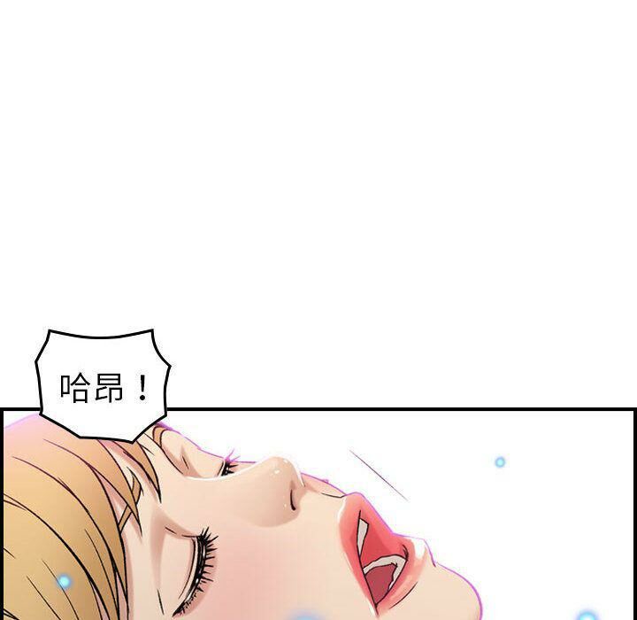 《貪婪烈火》在线观看 第16话 漫画图片86