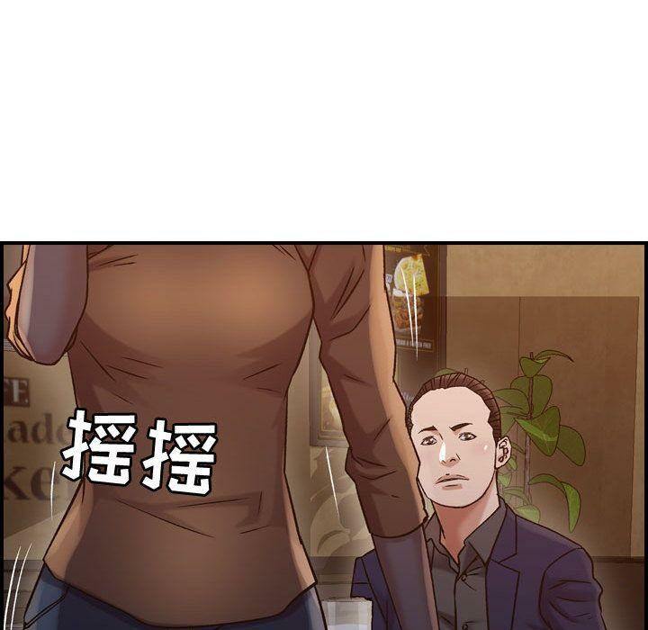 《貪婪烈火》在线观看 第17话 漫画图片113