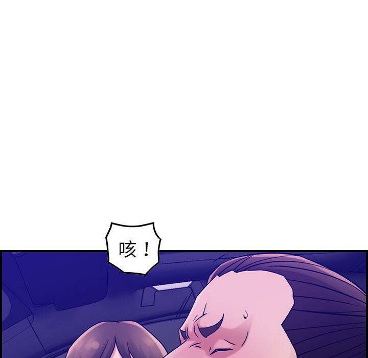 《貪婪烈火》在线观看 第17话 漫画图片27