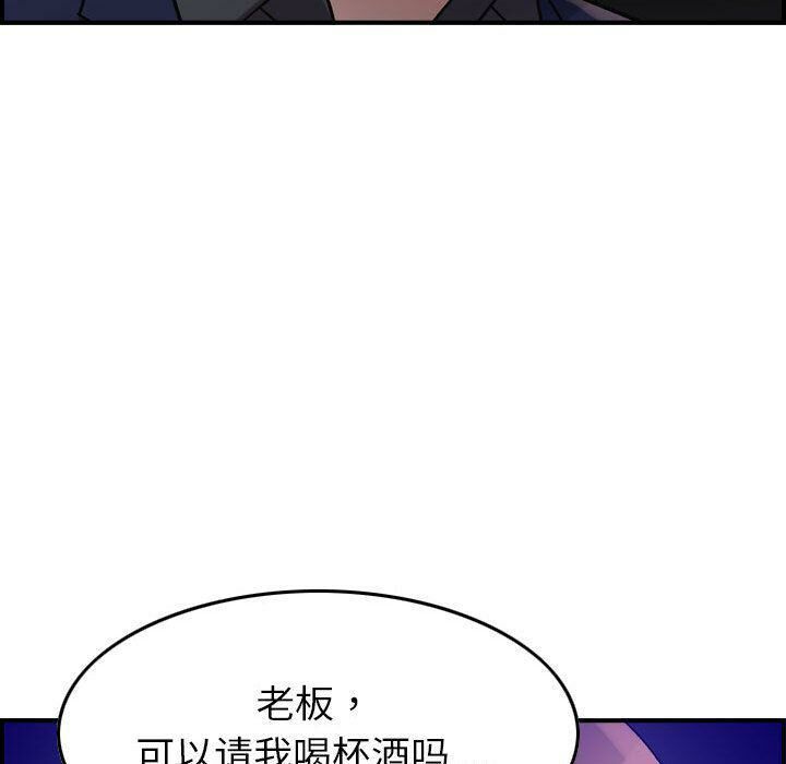 《貪婪烈火》在线观看 第17话 漫画图片88