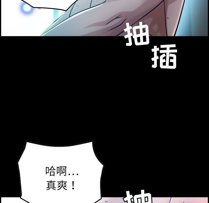 《貪婪烈火》在线观看 第17话 漫画图片42