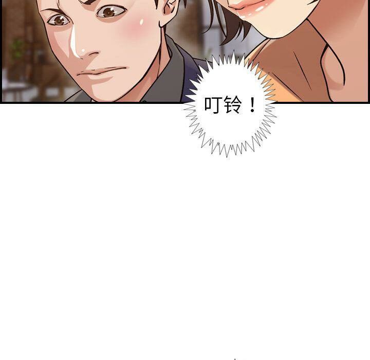 《貪婪烈火》在线观看 第18话 漫画图片30