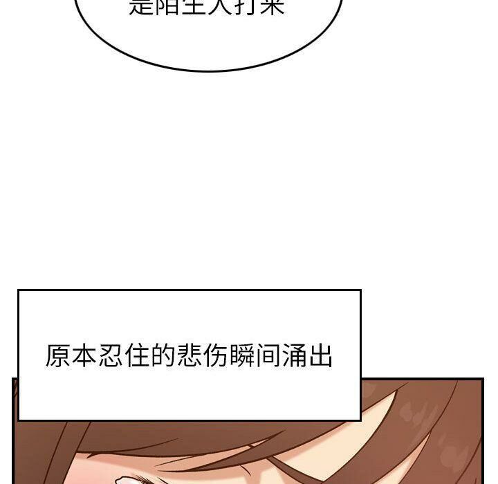 《貪婪烈火》在线观看 第18话 漫画图片34