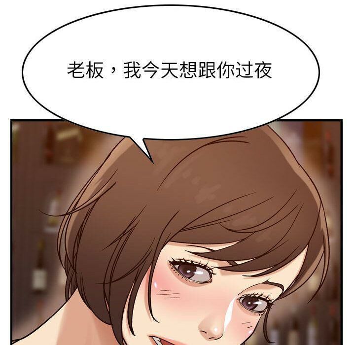 《貪婪烈火》在线观看 第18话 漫画图片73