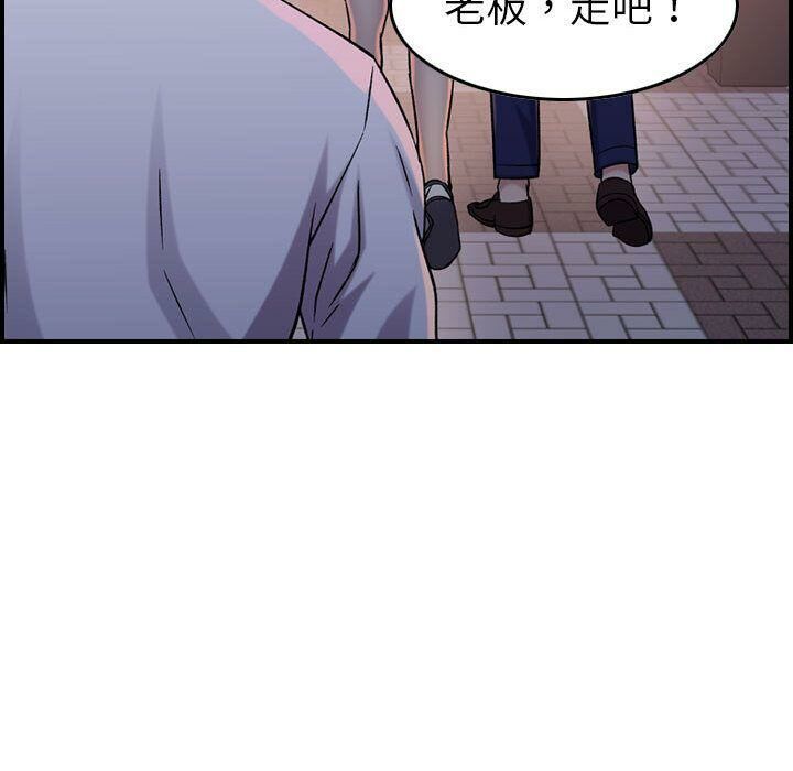 《貪婪烈火》在线观看 第18话 漫画图片122