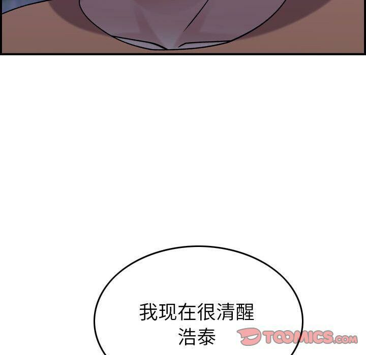 《貪婪烈火》在线观看 第18话 漫画图片107