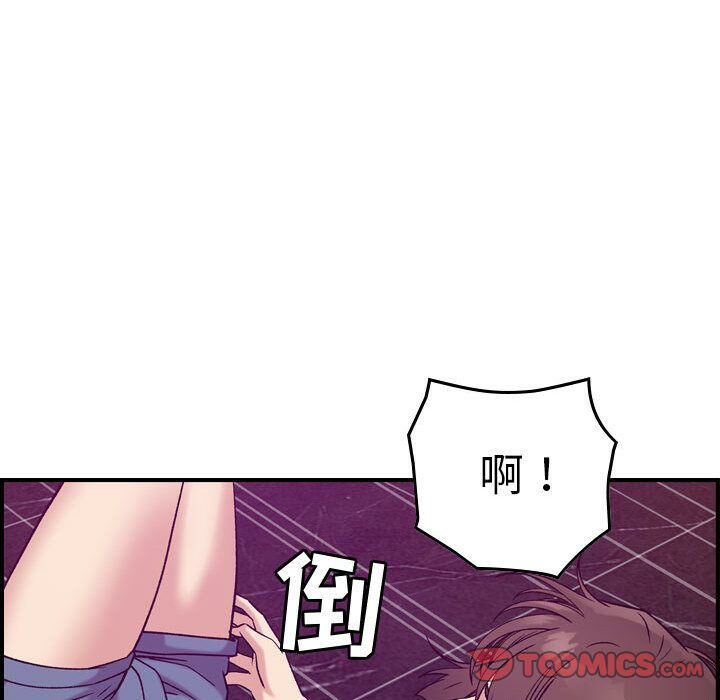 《貪婪烈火》在线观看 第19话 漫画图片45