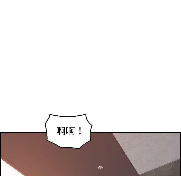 《貪婪烈火》在线观看 第19话 漫画图片60