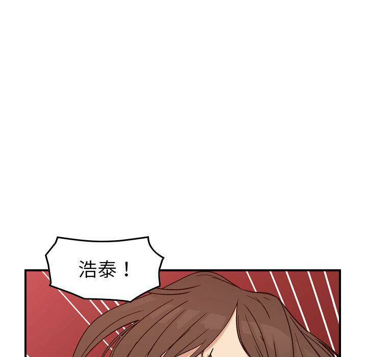 《貪婪烈火》在线观看 第19话 漫画图片80