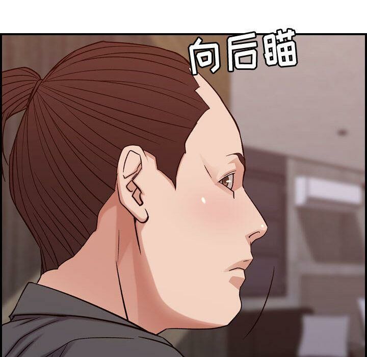 《貪婪烈火》在线观看 第19话 漫画图片93