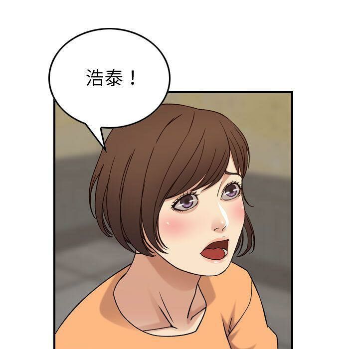 《貪婪烈火》在线观看 第20话 漫画图片60