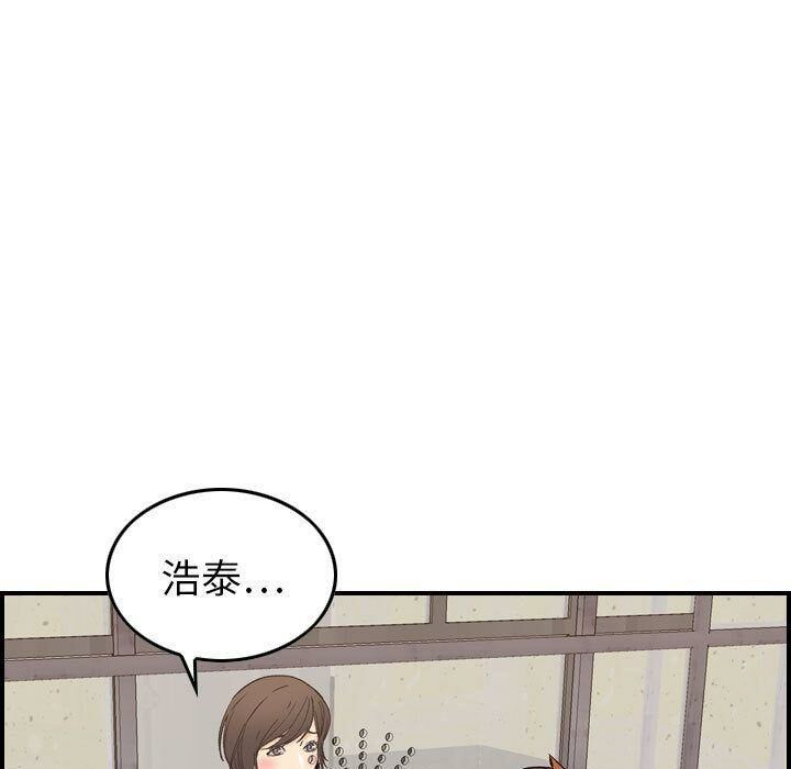 《貪婪烈火》在线观看 第20话 漫画图片48