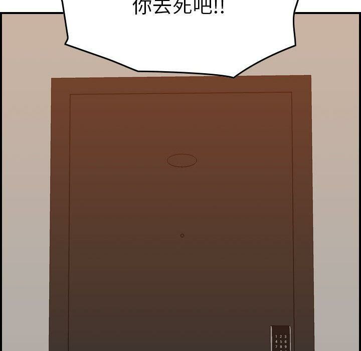 《貪婪烈火》在线观看 第21话 漫画图片57