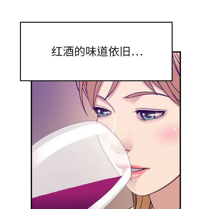 《貪婪烈火》在线观看 第21话 漫画图片19