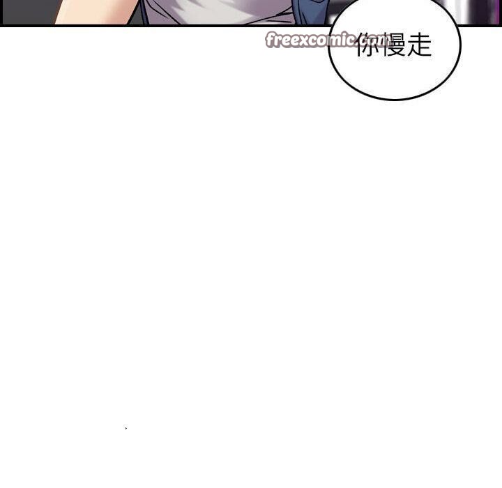 《貪婪烈火》在线观看 第21话 漫画图片50