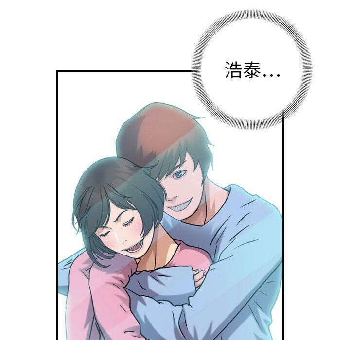 《貪婪烈火》在线观看 第21话 漫画图片89