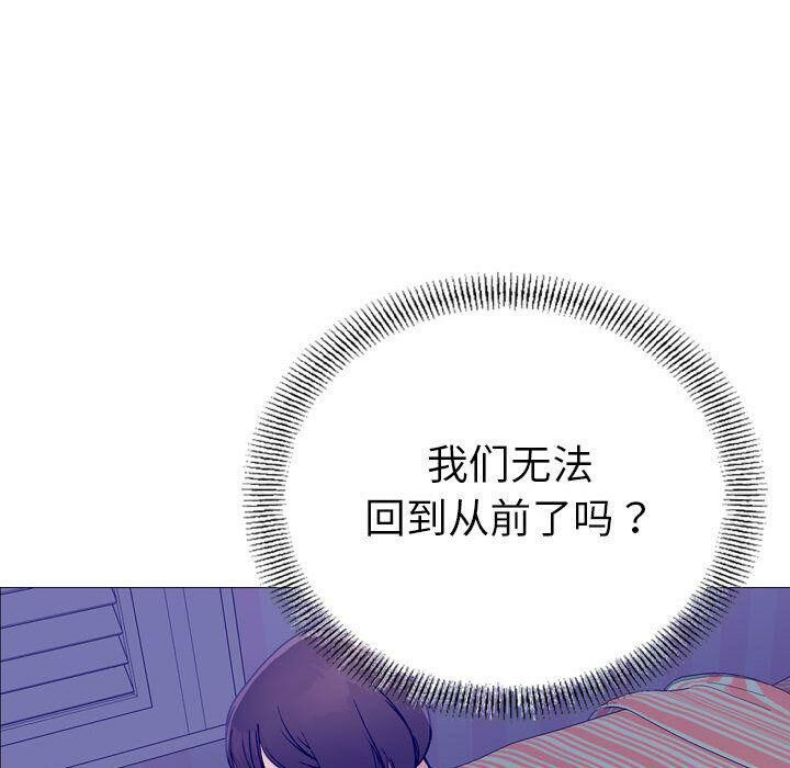 《貪婪烈火》在线观看 第21话 漫画图片92