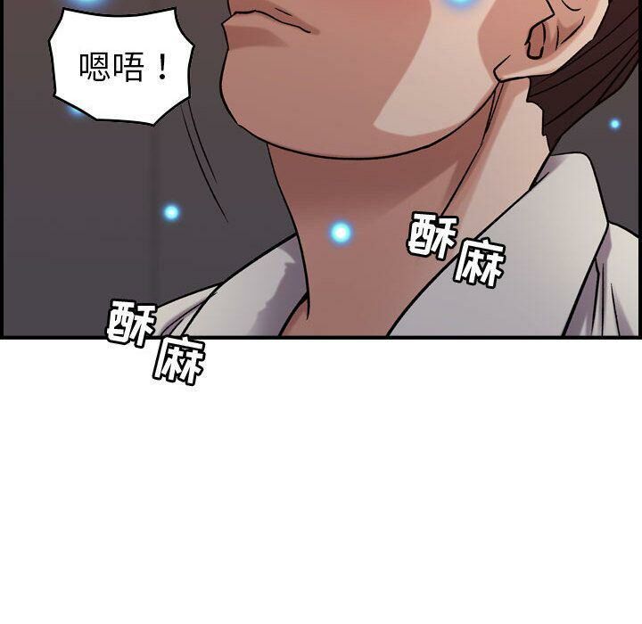 《貪婪烈火》在线观看 第22话 漫画图片44