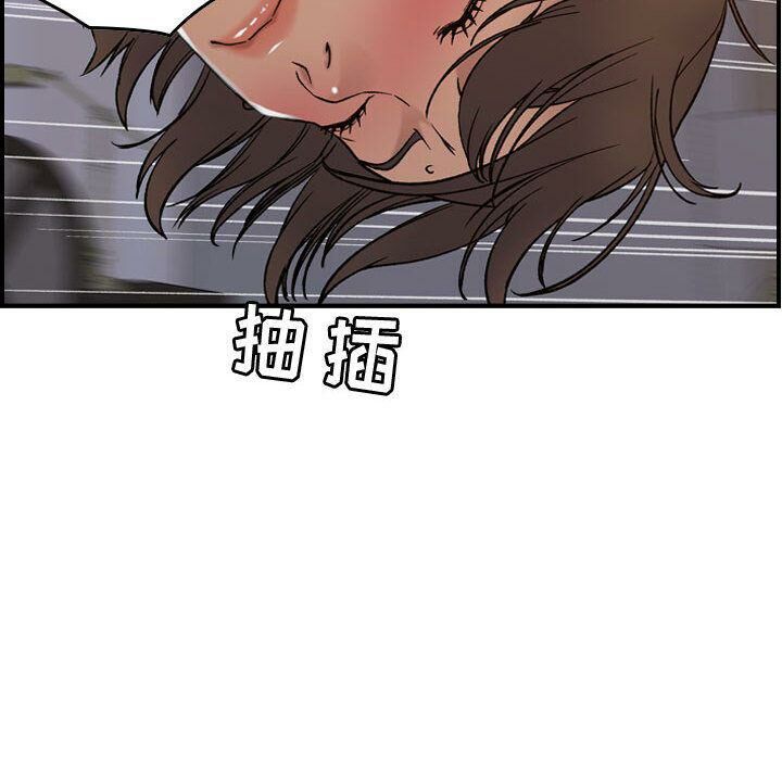 《貪婪烈火》在线观看 第22话 漫画图片34