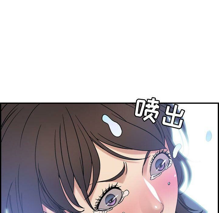 《貪婪烈火》在线观看 第22话 漫画图片77