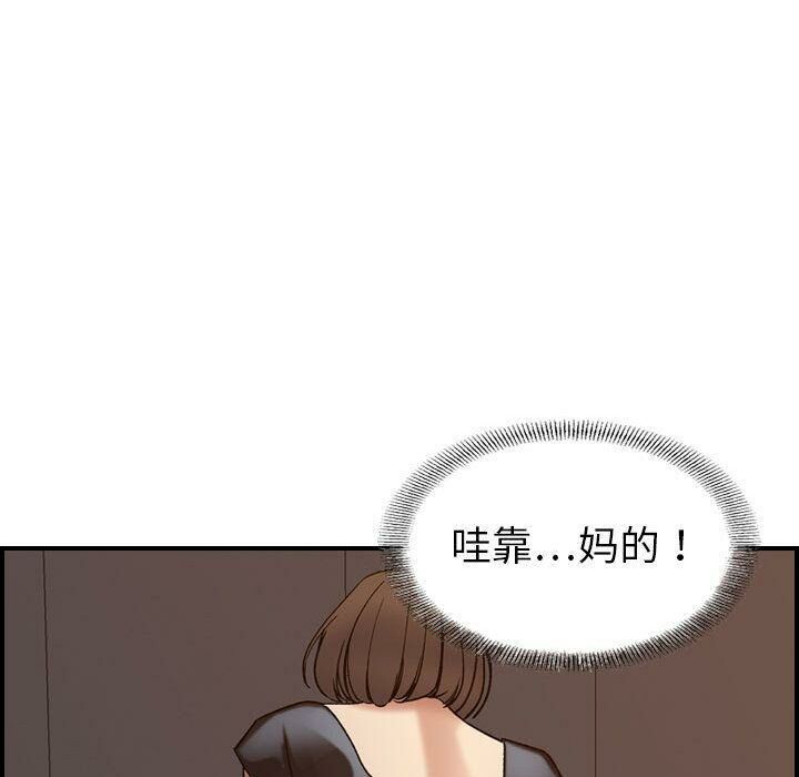 《貪婪烈火》在线观看 第22话 漫画图片19