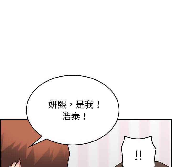 《貪婪烈火》在线观看 第23话 漫画图片41