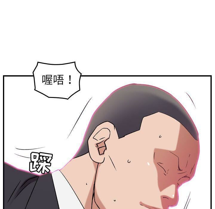 《貪婪烈火》在线观看 第23话 漫画图片99