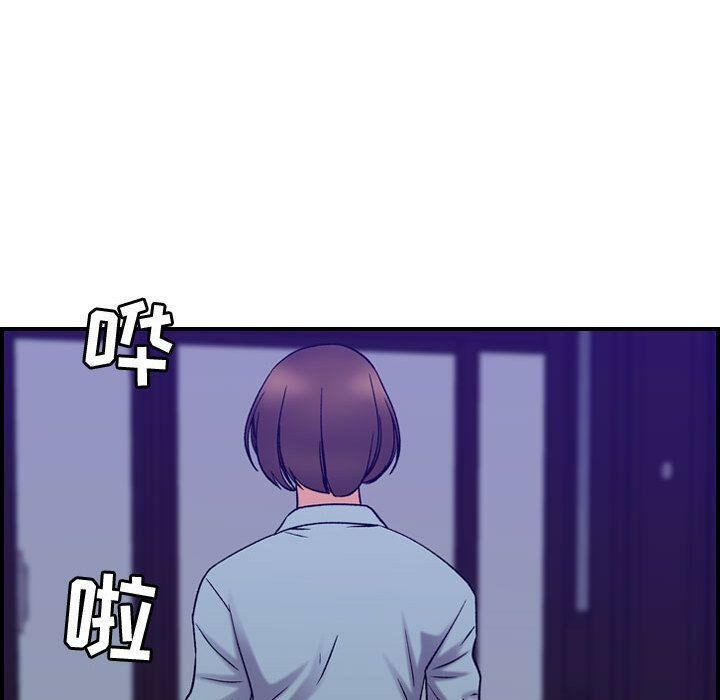 《貪婪烈火》在线观看 第24话 漫画图片88