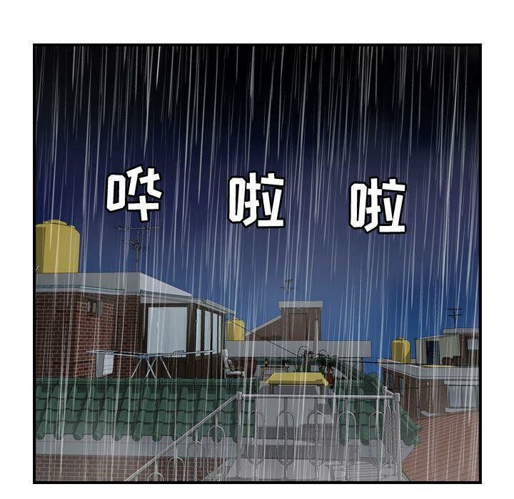 《貪婪烈火》在线观看 第24话 漫画图片111