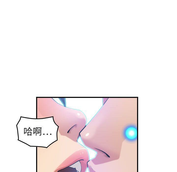 《貪婪烈火》在线观看 第25话 漫画图片17